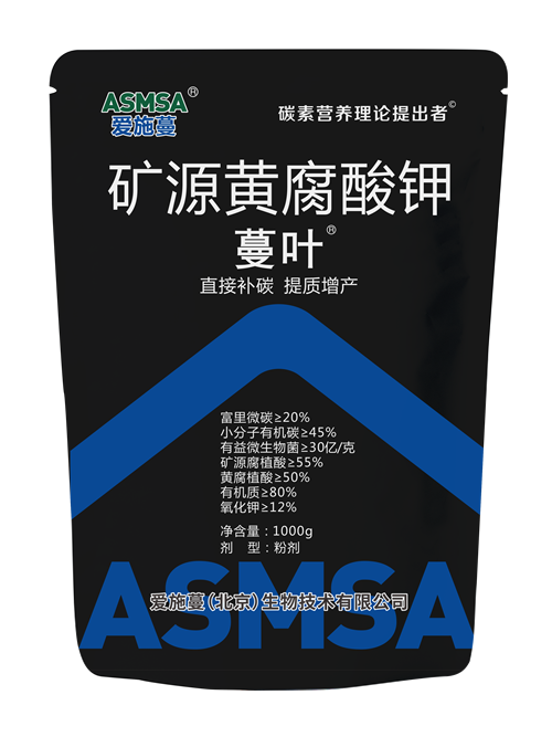 蔓葉礦源黃腐酸鉀