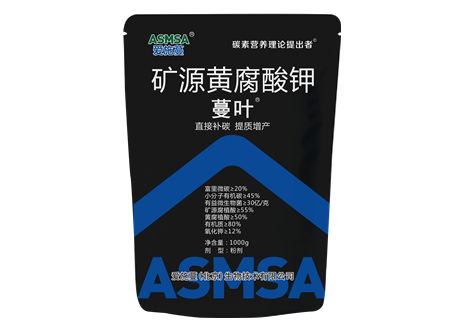 蔓葉礦源黃腐酸鉀