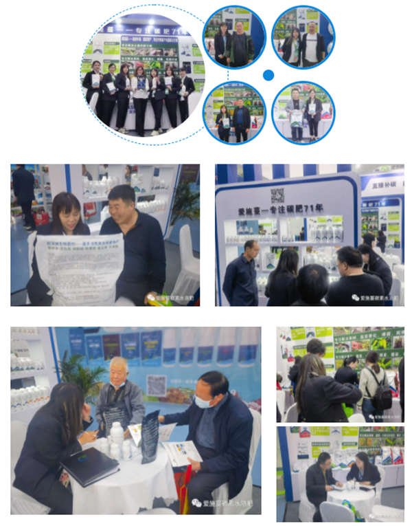 2023山東植保會現(xiàn)場3