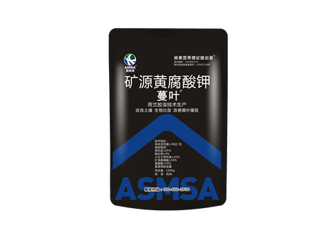 蔓葉礦源黃腐酸鉀