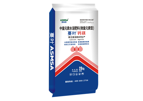 蔓葉鈣鎂中量元素水溶肥料