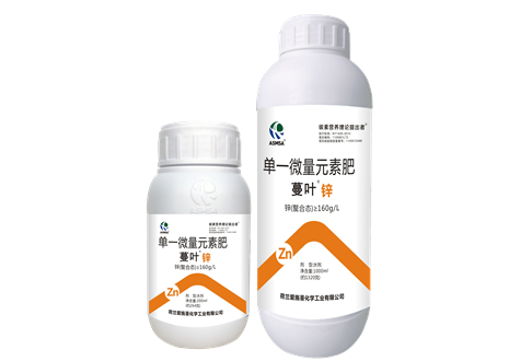 愛施蔓蔓葉鋅肥