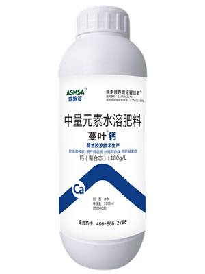 蔓葉-鈣1000ml