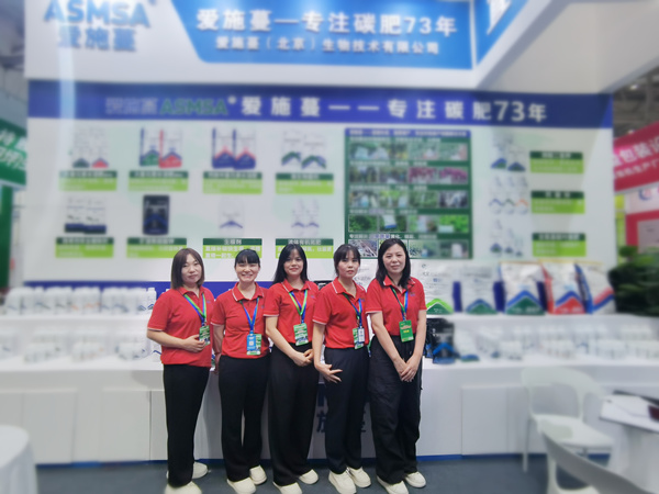 2024愛施蔓新疆植保會