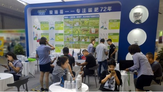 勇毅奮發(fā)新時代,并肩奮進新征程——2023愛施蔓新疆植保會譜寫新篇章
