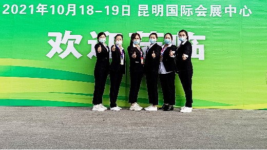 2021云南植保會，愛施蔓踔厲奮發(fā)，蓄力向上創(chuàng)未來