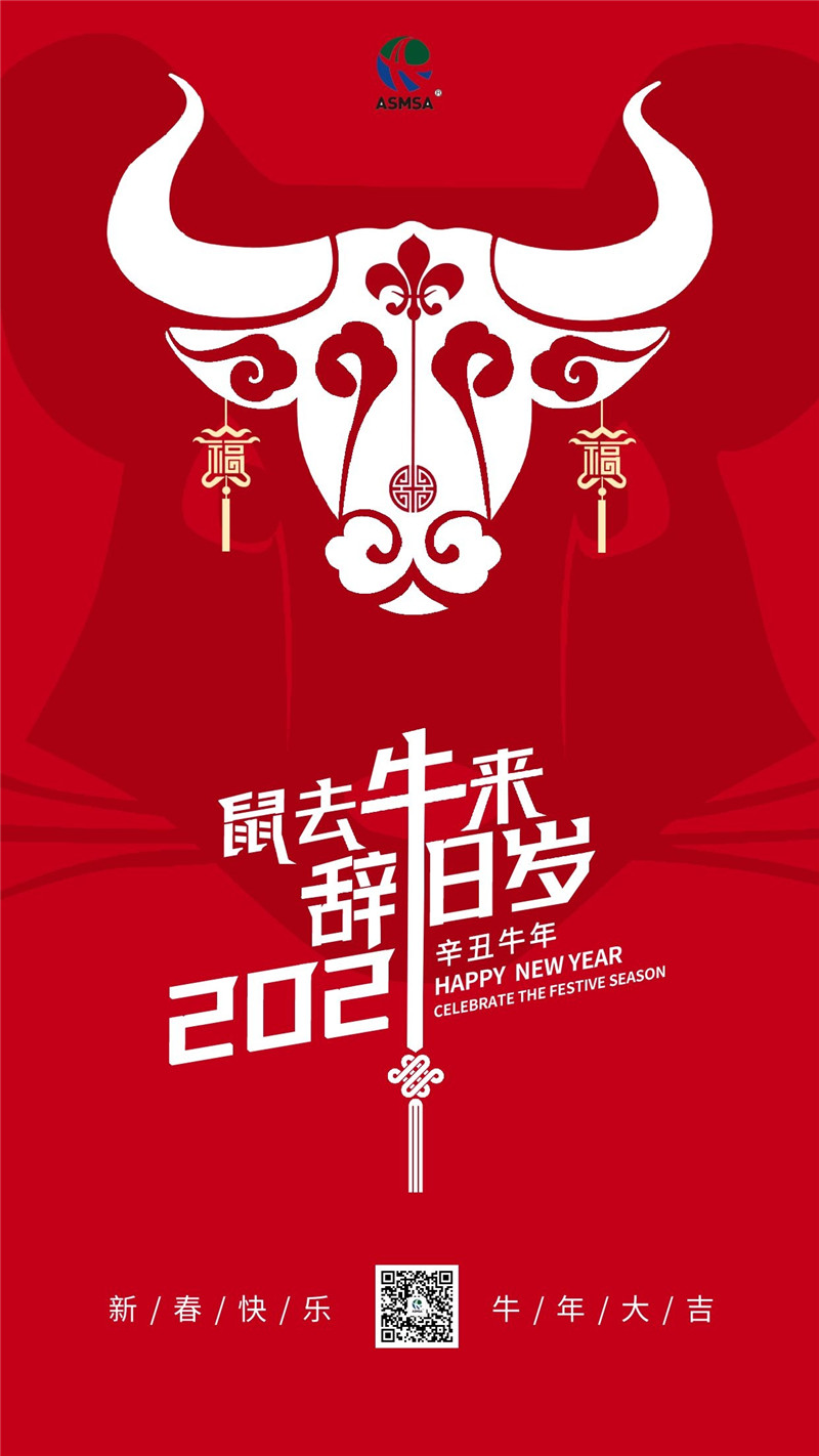 圖怪獸_ffd556b44cad2f68e8b7cd299aaa2f4f_85019_副本