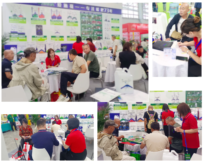 2024愛施蔓遼寧植保會(huì)